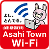 朝日町