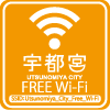 宇都宮市